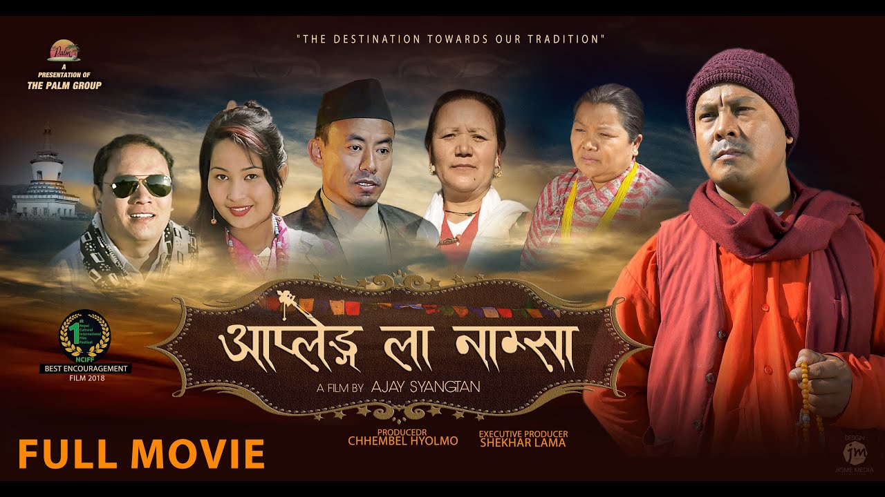"मितबाऊको गाऊ: Aapleng La Namsa ✨ | Nepali Tamang & Hyolmo Movie 【2082/2025】!"