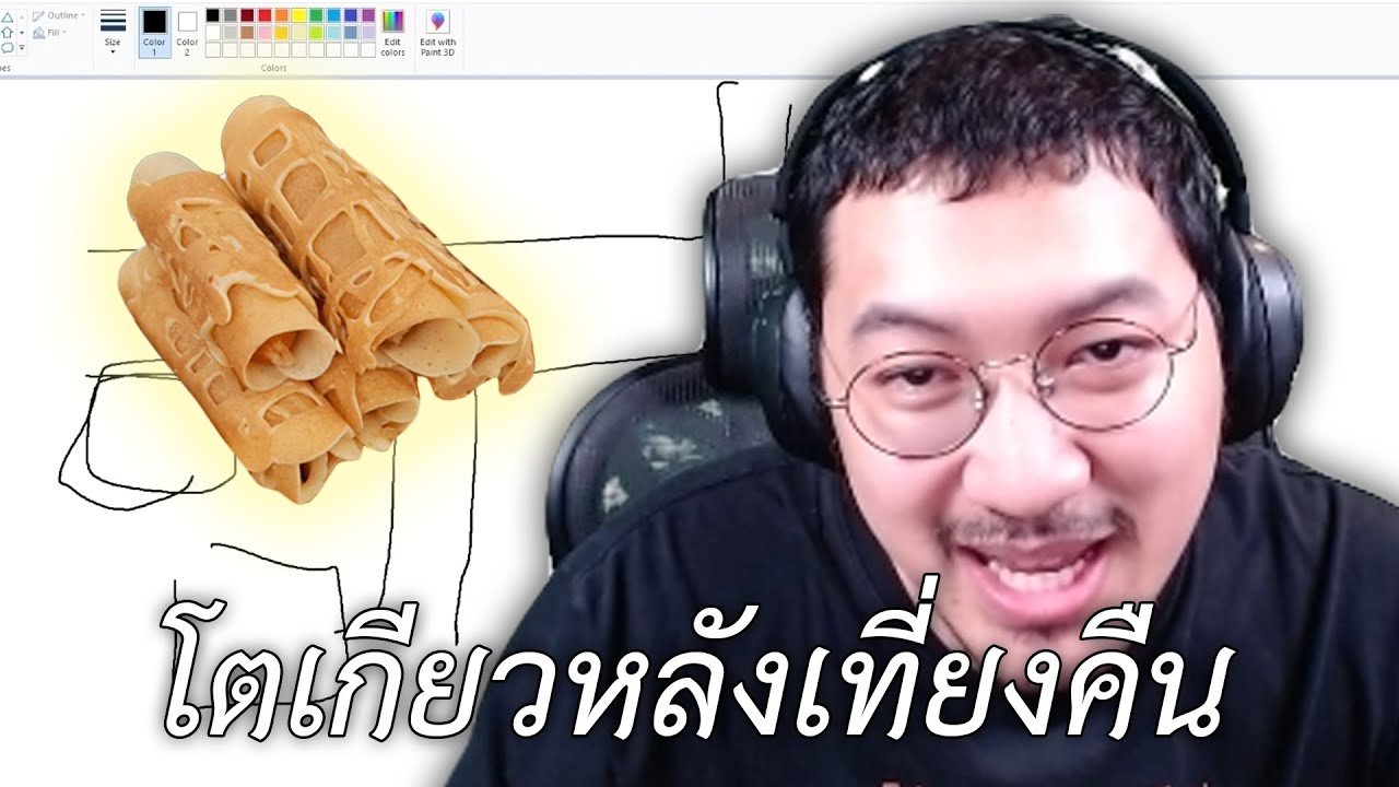 กฎการกินโตเกียวหลังเที่ยงคืน