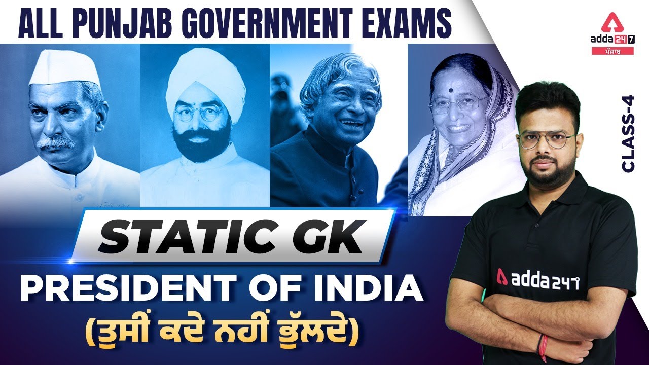 President Of India 2022 | President Of India List | Static GK For Punjab Govt Exams
