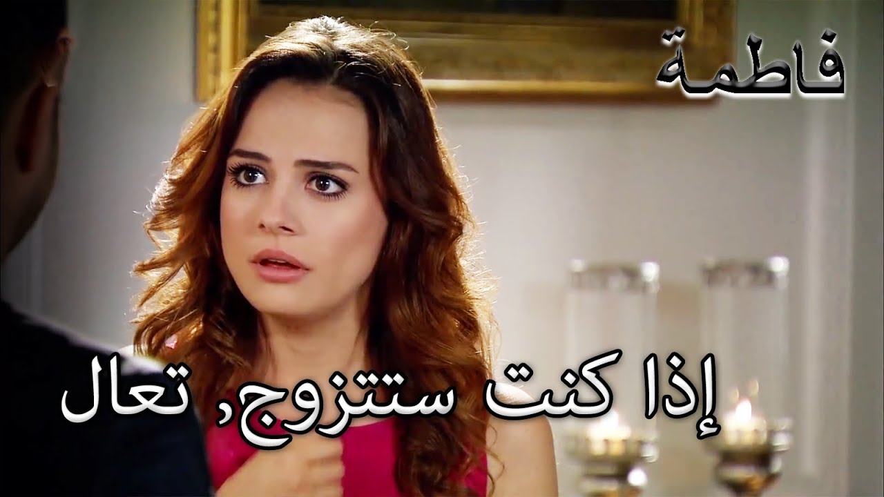 تلقت ميلتم عرض زواج من حب حياتها | فاطمه غول | الجز181