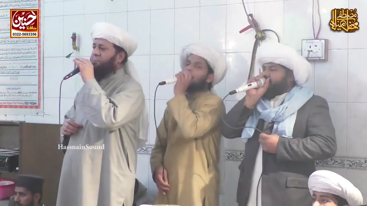 main ne dare rasool pe sar ko jhuka diya   Sufi Hammad Ali Saifi   HS STUDIO