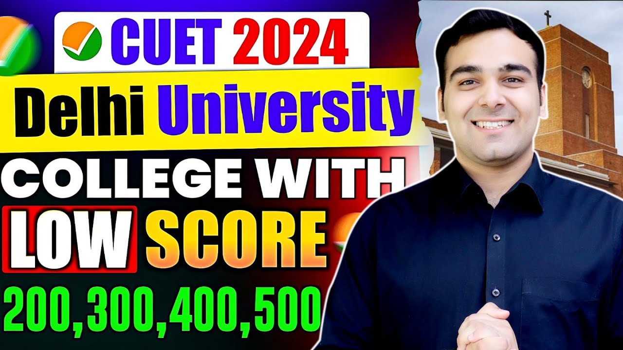🔥CUET College Predictor | कितने Marks पर कौनसा College मिलेगा 🔥🔥TOP DU collegesat LOW CUET Score