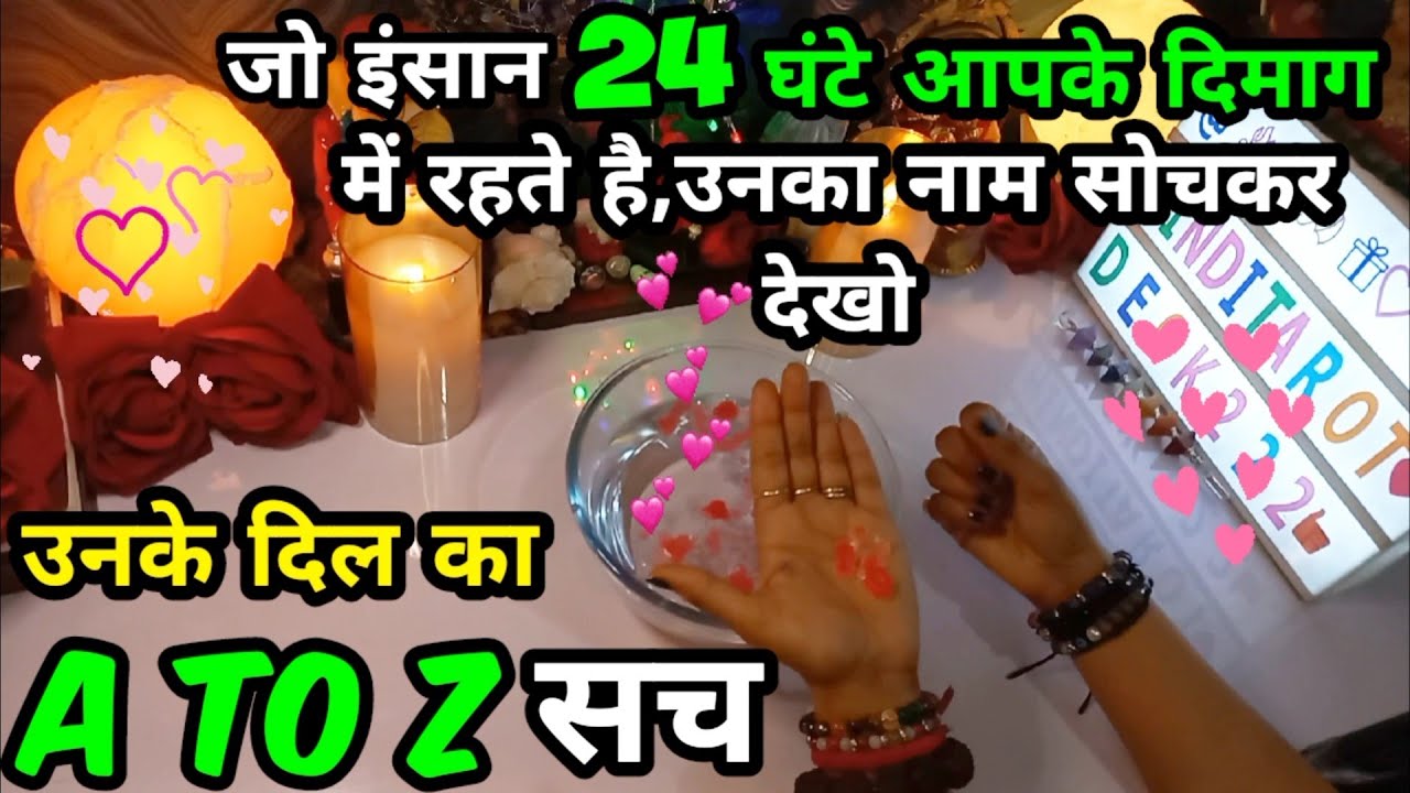JINKA KHAYAL APKO ATA HAI UNKE MUN ME APKO LEKAR KYA HAI🕯️500%CLARITY CANDLE WAX READING HINDI TAROT