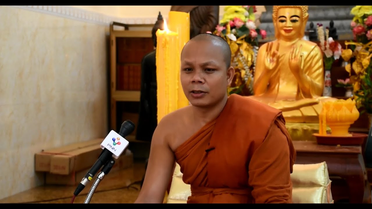 តើបុណ្យកាន់បិណ្យនិងភ្ជុំបិណ្ឌ​មានន៍យដូចម្តេច? - លោកគ្រូ​ សាន​ ភារ៉េត - San Pheareth