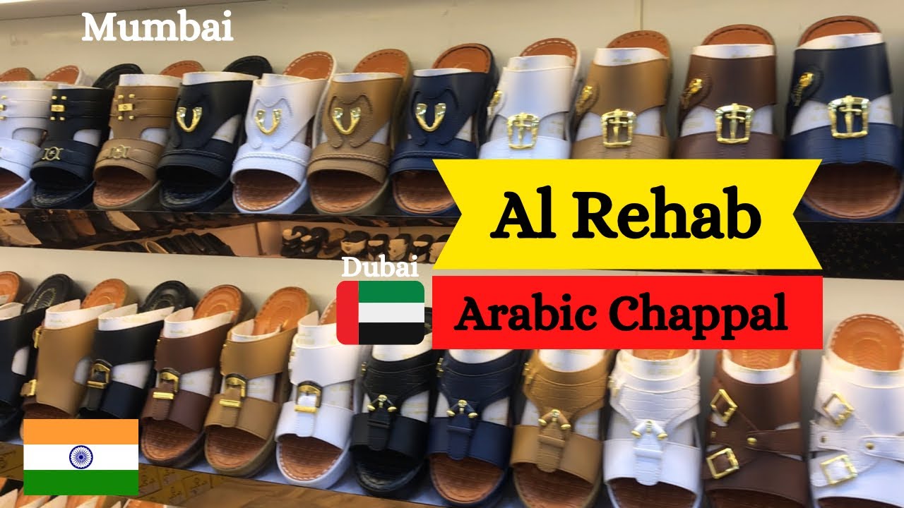 Al Rehab Original Hand Made Arabic Chappal from UAE🇦🇪| Wholesale & Retail Available All Over India