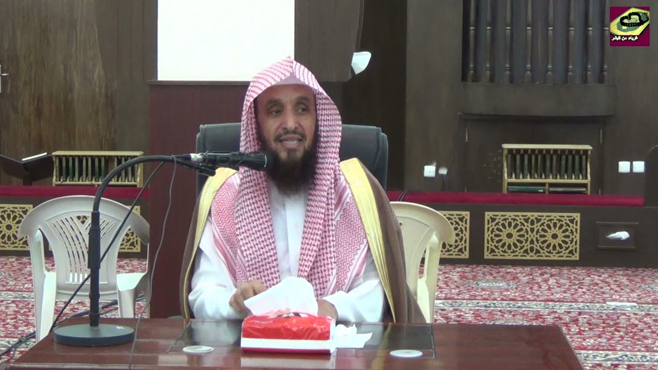 كلمة فضيلة الشيخ عبدالرحمن الدخيني
