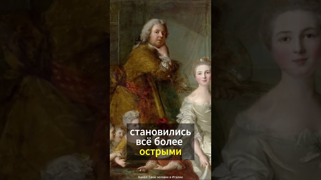 «После нас хоть потоп» - сказала маркиза де Помпадур
