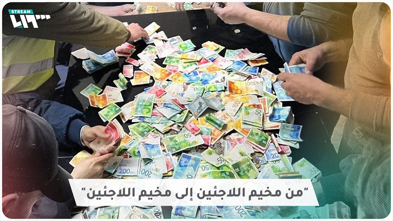 سباق من نوع جديد بين قرى الداخل الفلسطيني بسبب #سوريا