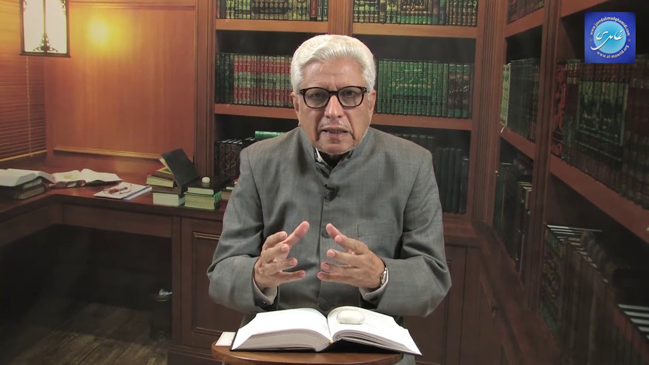 The Economic Shari‘ah 1/21 | Javed Ahmad Ghamidi