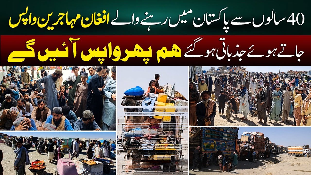 Afghan Refugees Get Emotional While Leaving Pakistan After 40 Years