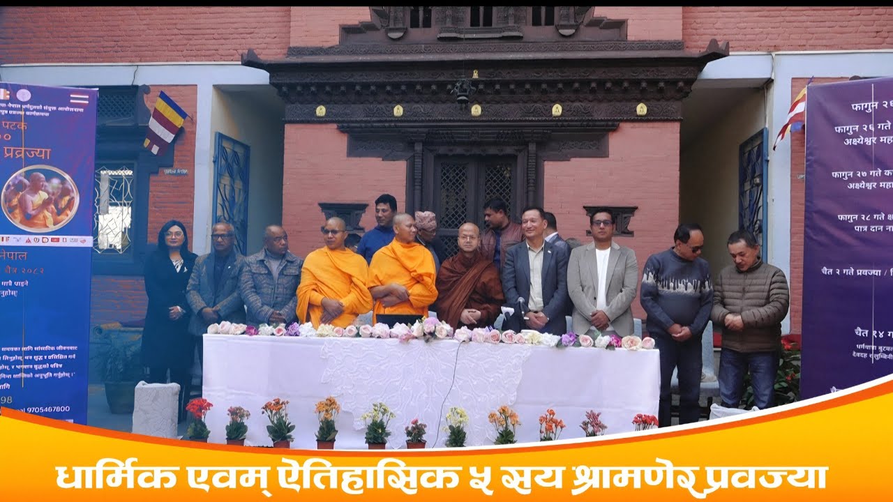 ५ सय श्रामणेर प्रव्रज्या हुदैं, २६ गतसम्म नाम दर्ता गर्न सकिने II BODHI NEWS II BODHI TV 