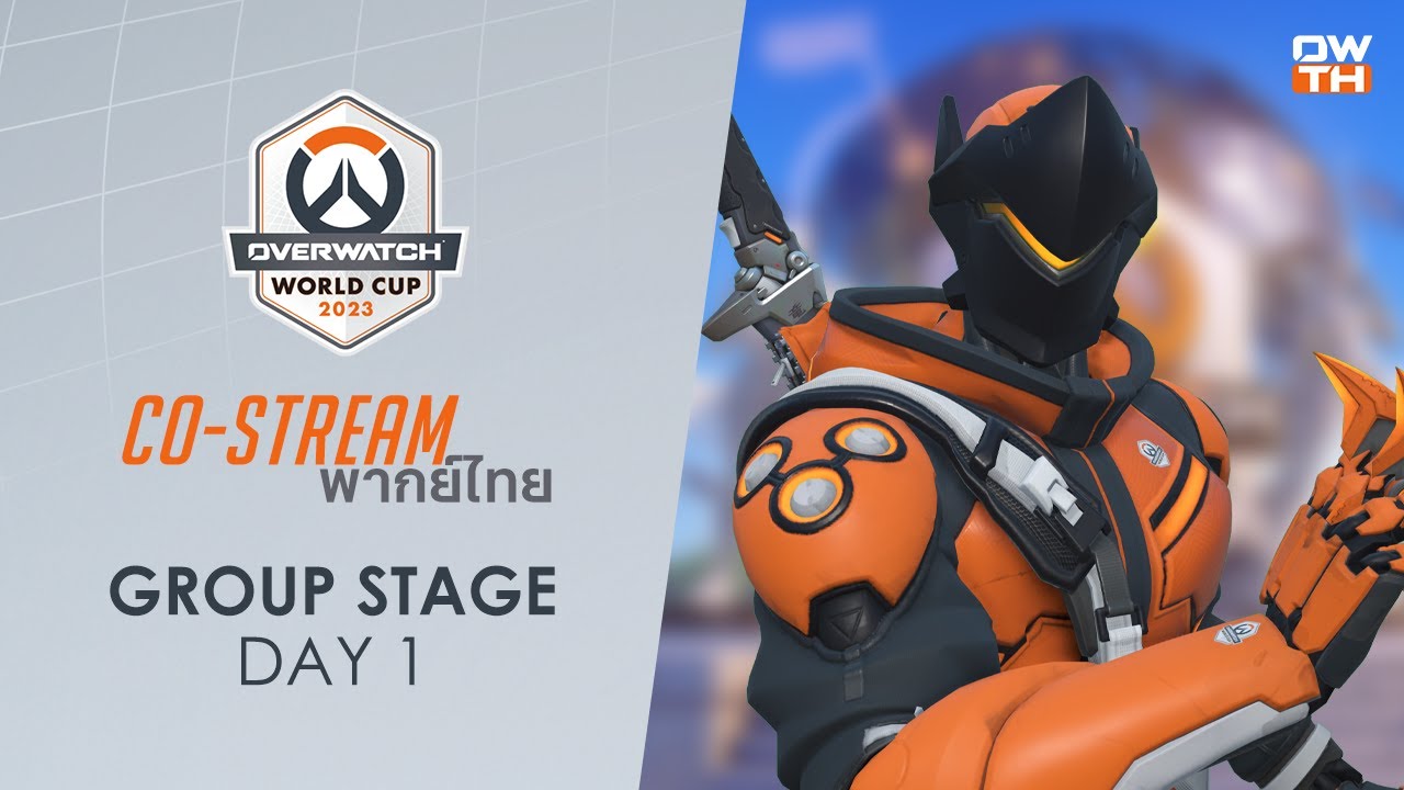 [พากย์ไทย/Co-Stream] วันที่ 1 | Overwatch World Cup 2023 - รอบแบ่งกลุ่ม