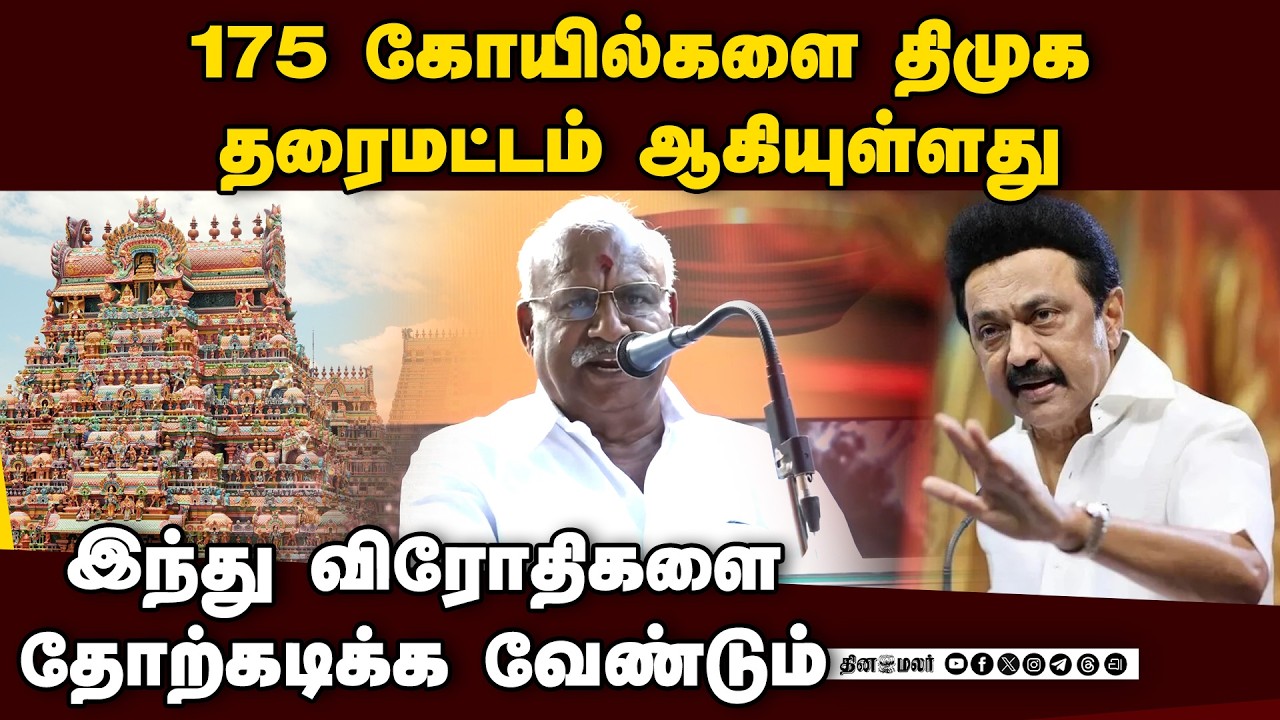 தீபம் ஏற்ற அதிமுக உதவுவது சந்தேகம்தான்: காடேஸ்வரா சுப்ரமணியம்