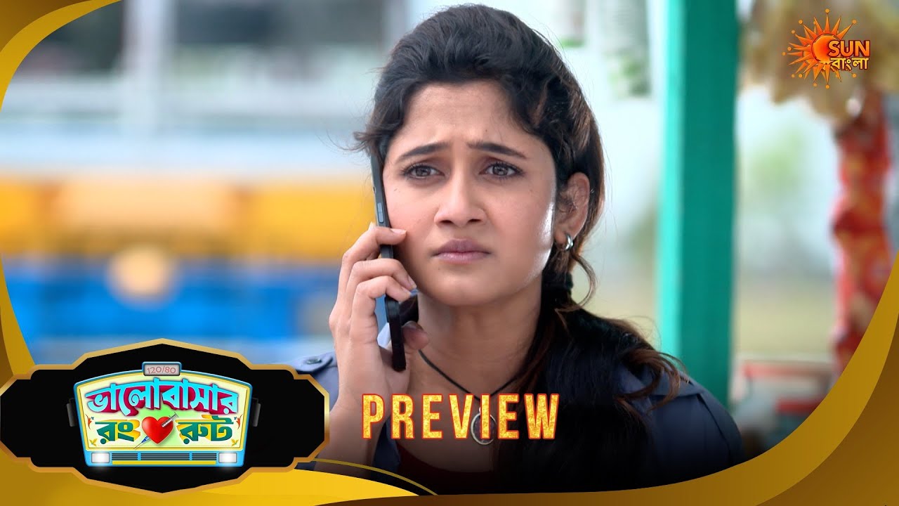 Bhalobashar Rong Route | ভালোবাশার রং রুট | Preview | 28 Feb 2026 | Bangla Serial | Sun Bangla