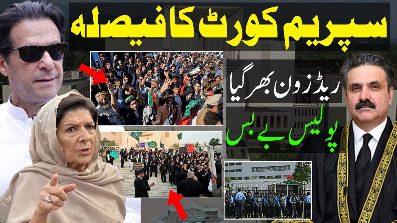 Supreme court Live| Imran Khan PTI Case | Justice Yahya Afridi ne Kamal kr Dia |Aleema Khan & worker
