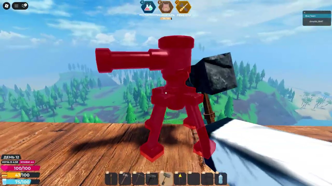 Roblox 2026 01 17 13 01 28
