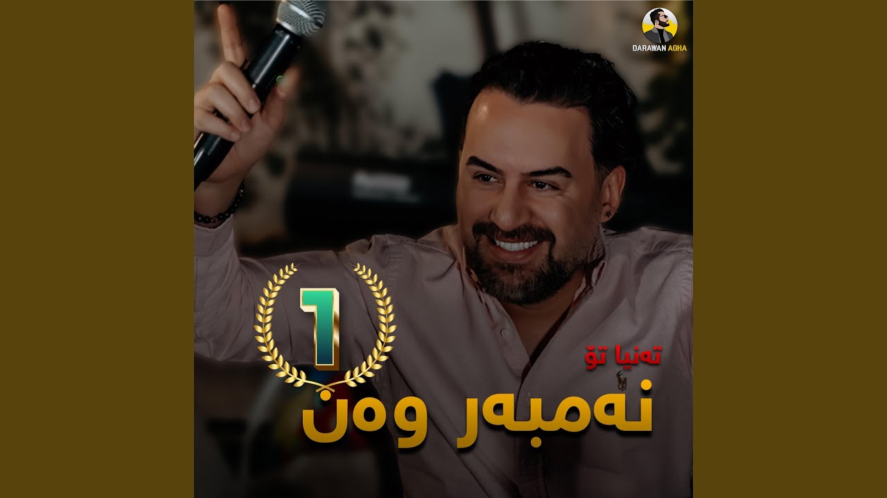 Number One