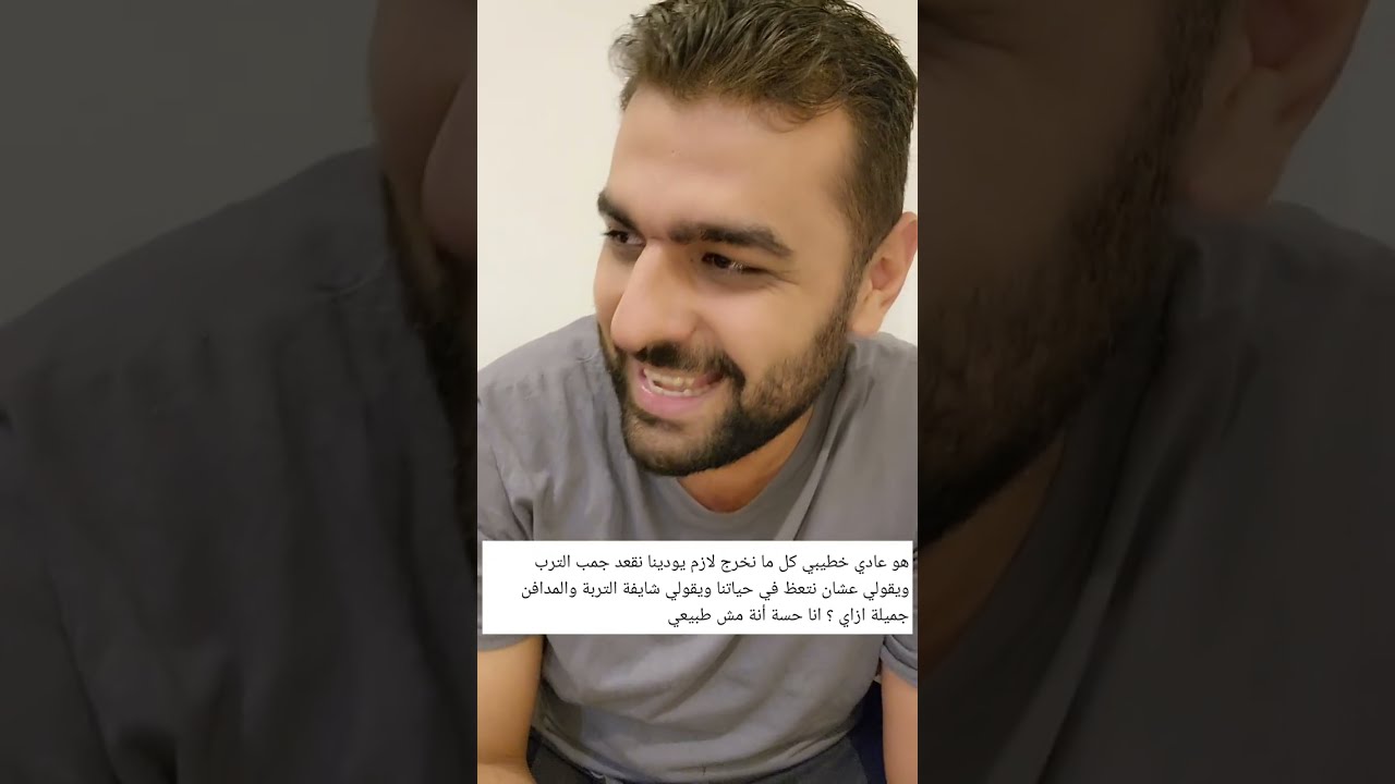 أنتيمتي فركشت مع خطيبها .. فخطبته أنا 😅