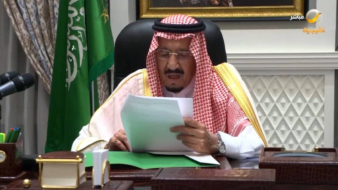 كلمة الملك سلمان بن عبدالعزيز أمام الجمعية العامة للأمم المتحدة