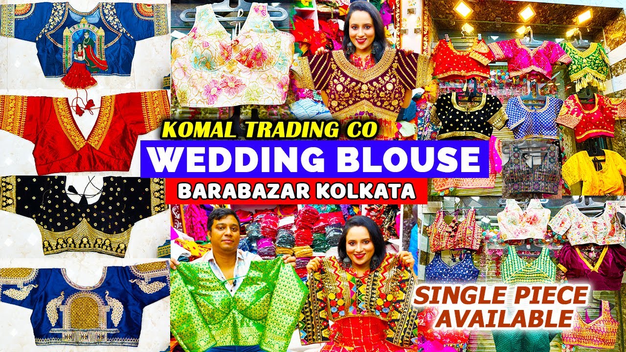 Barabazar Blouse Collection | Designer Blouse Collection | Barabazar Blouse Wholesale Market