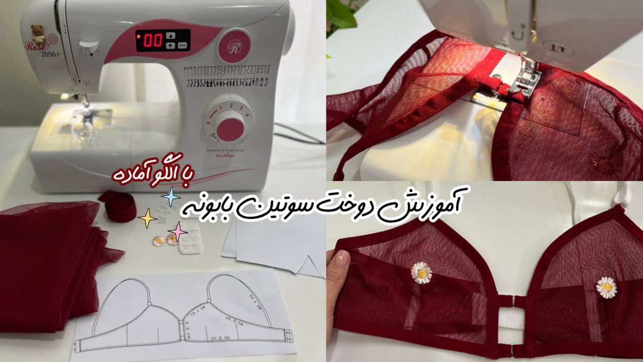 Sewing lace lingerie free pattern ✨🪡🧵