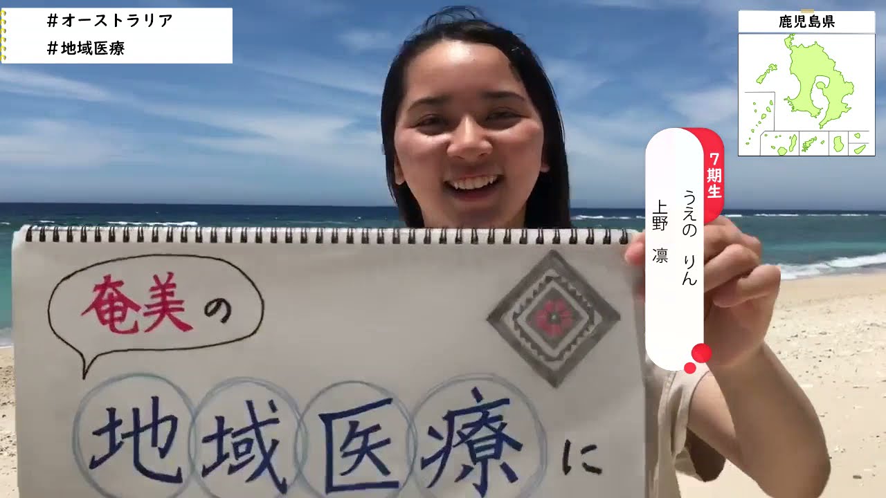 【高校生コース】第７期壮行会オープニングムービー　「トビタテ！留学JAPAN～日本代表プログラム～」