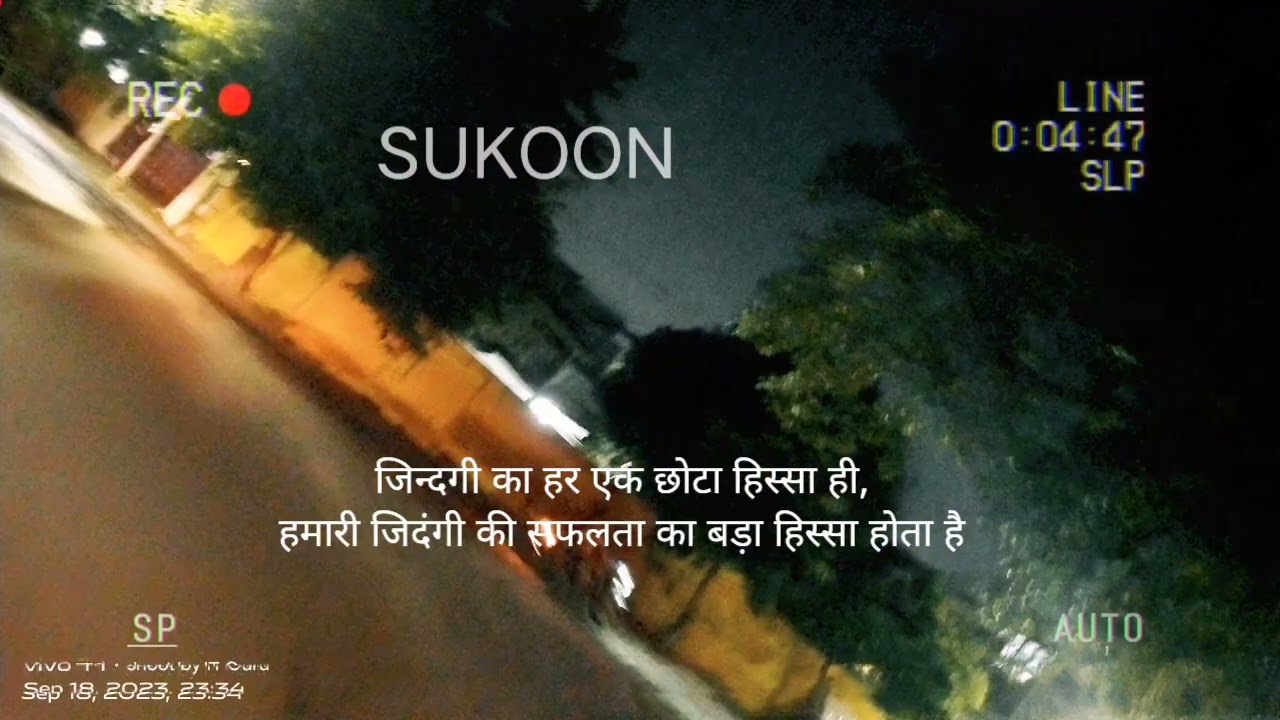 Quotes#kanpuriya #public #trendingshorts #poitrystatus #story #quotes #hindilines #hearttouching