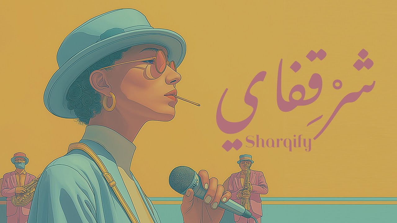 Sharqify | Traditional Middle Eastern x Modern HipHop &ndash; Fusion Reimagined