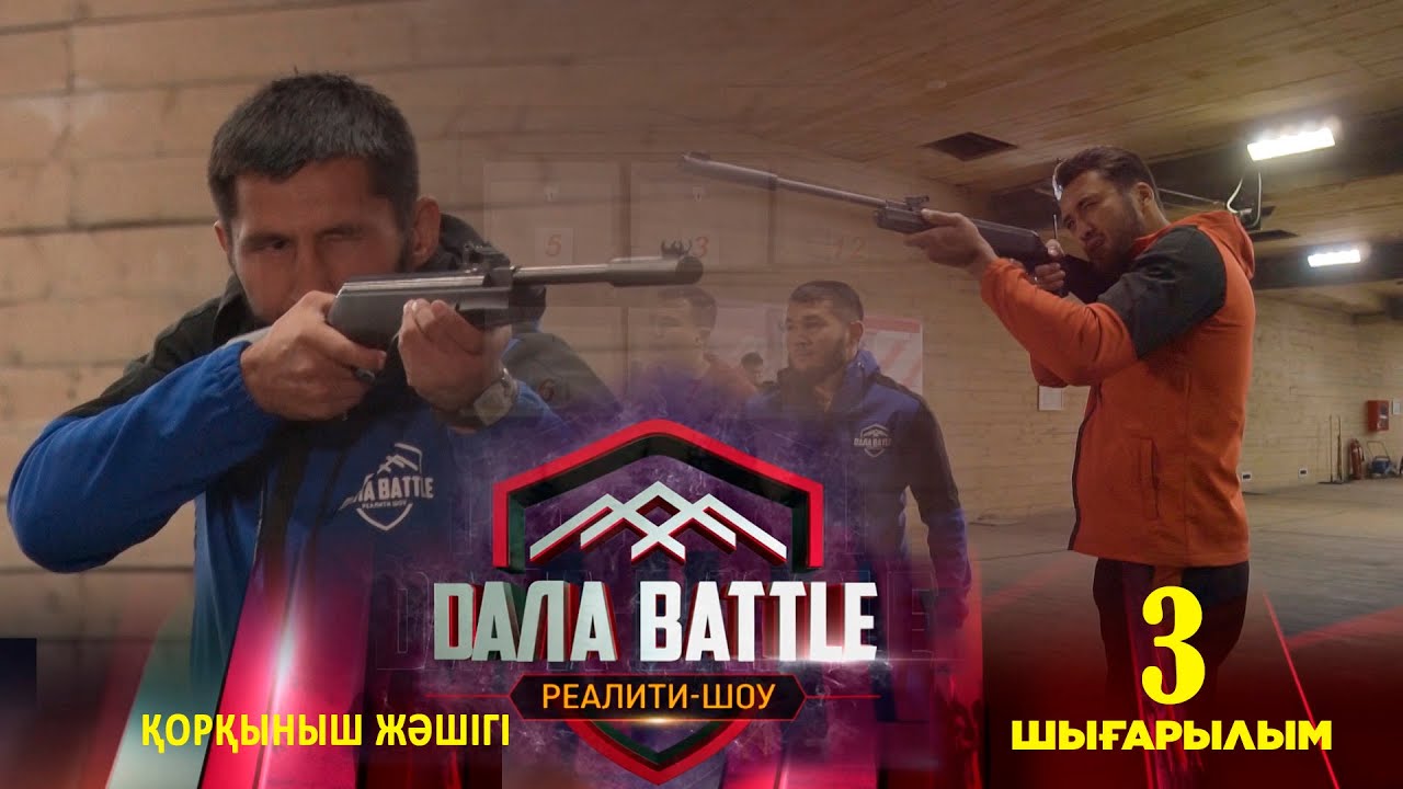 Dala battle/Dala battle. Issue 3. 