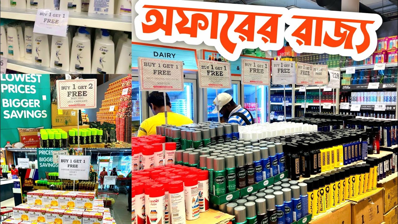 যেখানে সবসময় অফারে ভরপুর থাকে!Buy1 Get2! Kolkata Shopping Vlog| Big Bazar|V Mart|Kolkata New Market