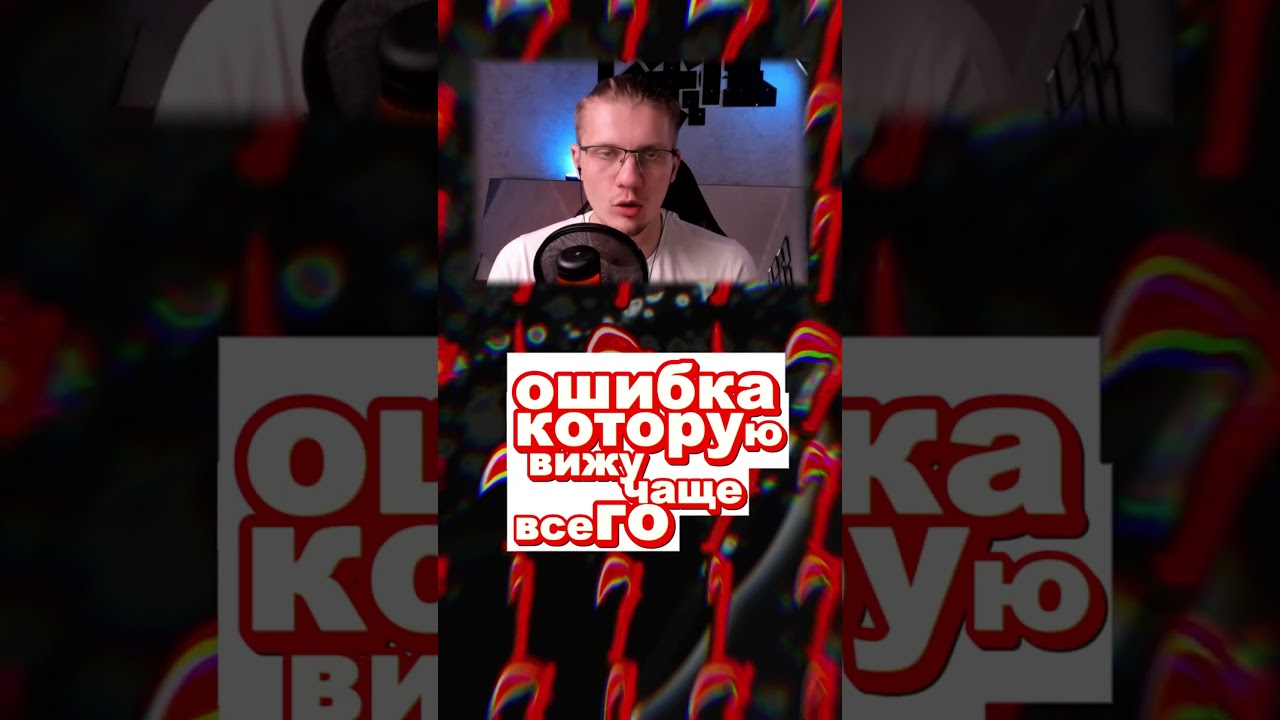 🎓 ГАЙД как улучшить МАКРО ✅ в дота2