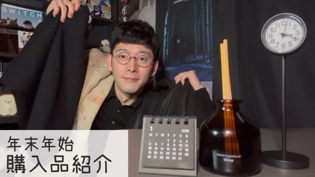 【ASMR】無印良品と服だけで約6万円のお買い物