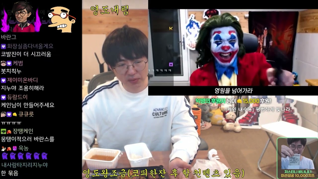 [케인 반응] 평범하게 빛나라。