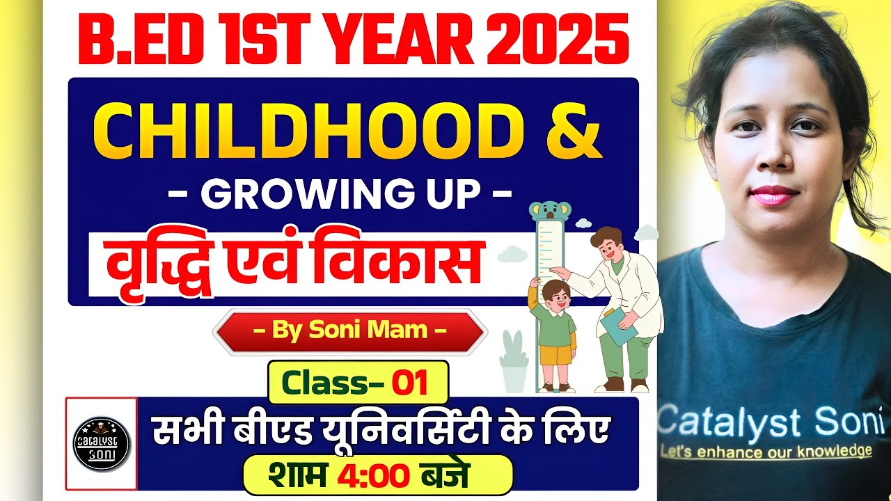B.Ed 1st Year Class 2025 | Class-01 | Childhood and Growing Up | Catalyst Soni