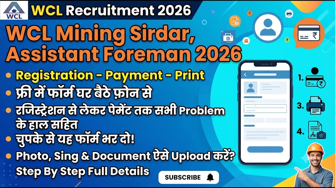 How To Fill WCL Mining Sirdar Vacancy 2026 Apply Online Form Fill Up‼️Western Coalfields Limited