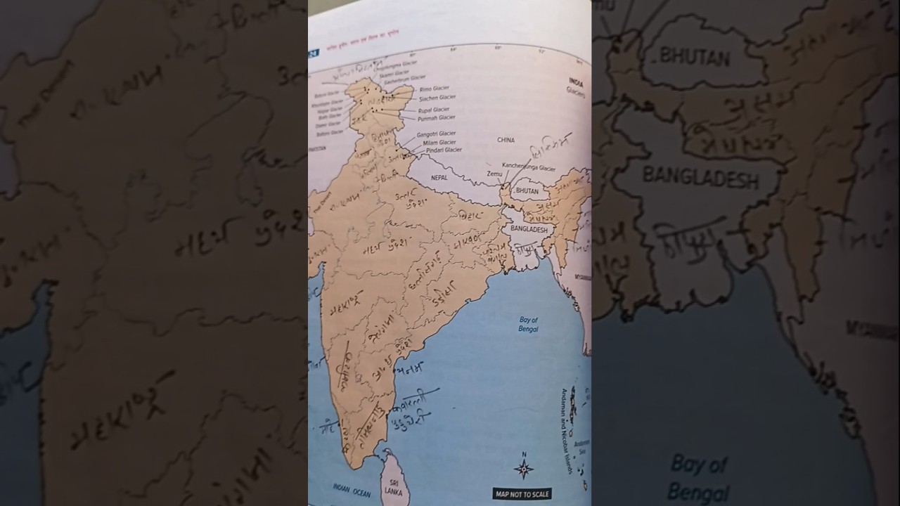 Seven Sisters States || Northeast States || Siliguri corridor || सात बहन राज्य