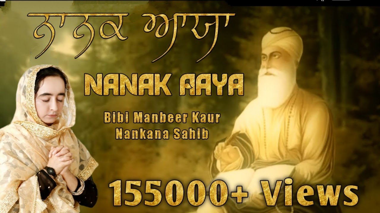 Nanak Aaya - Bibi Manbeer kour Nankana Sahib Wali