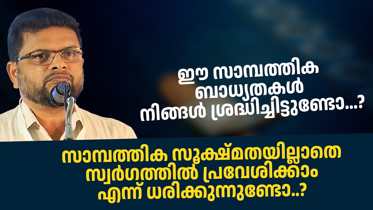 КАРУМБУЛАККАЛ