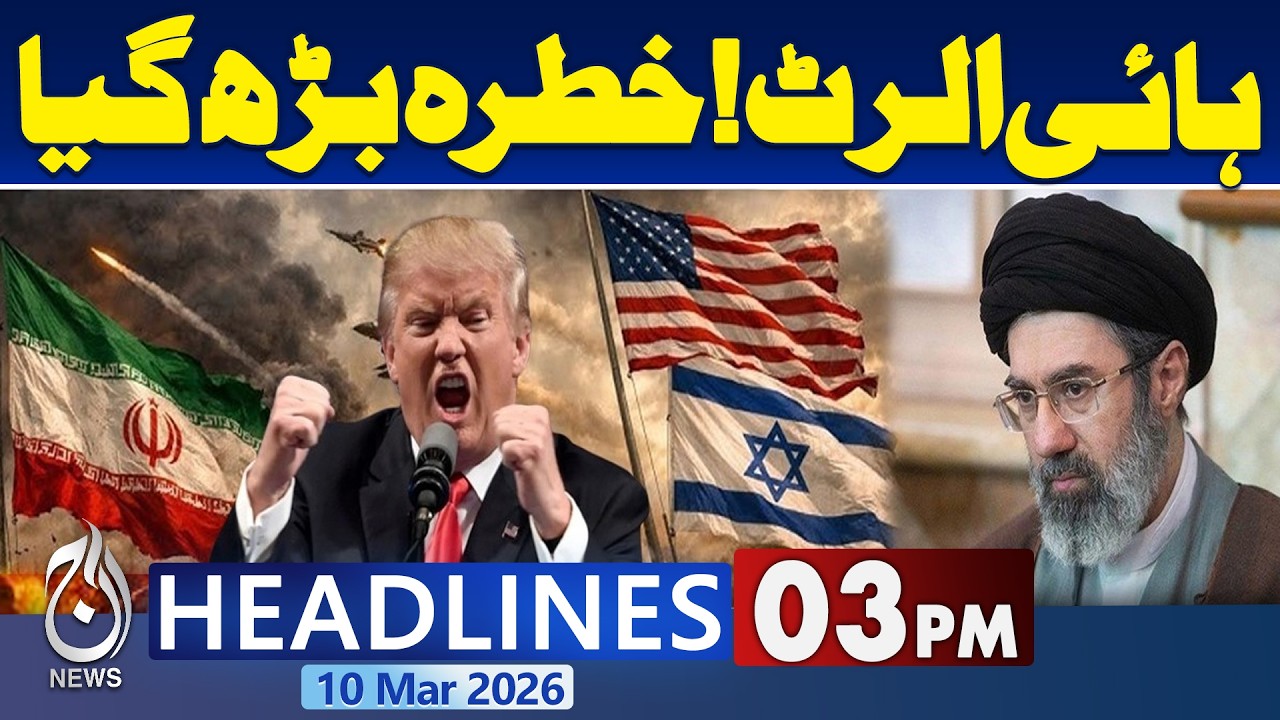 Iran Israel War | Trump Warns Iran's Leadership | 3PM Headlines