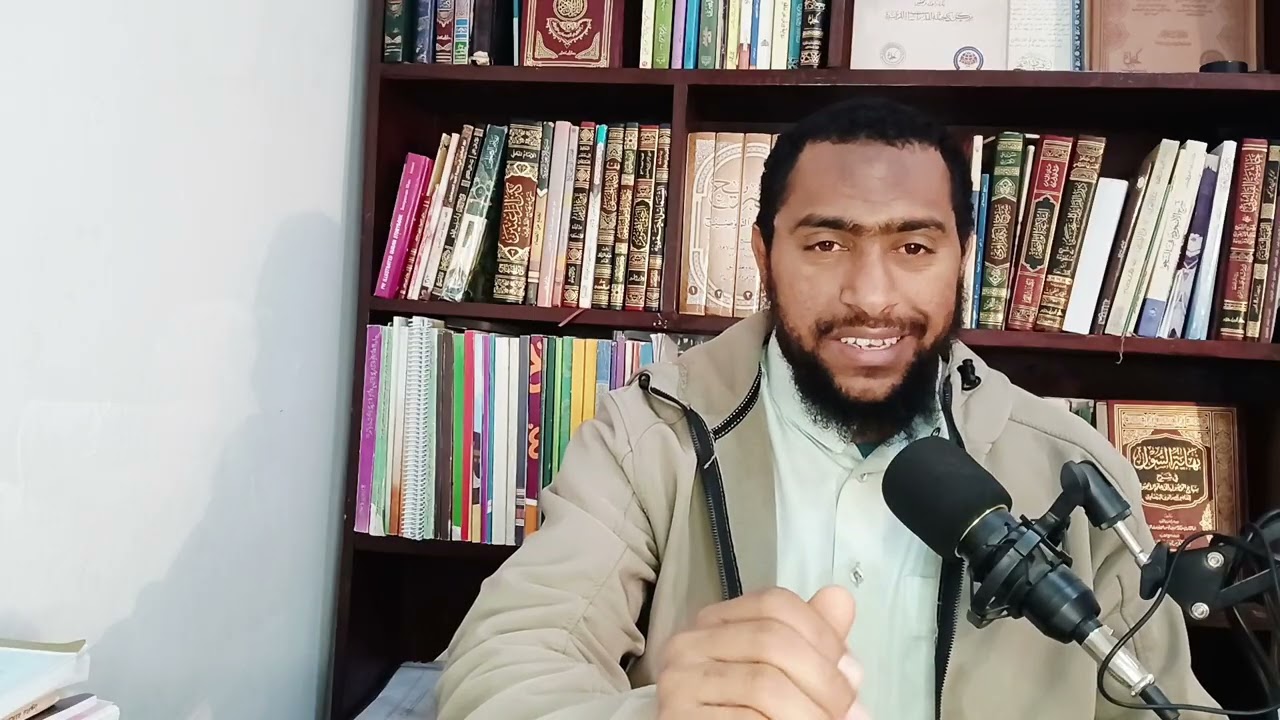 hidayatul mustafid fii axkaami tajwiid .5