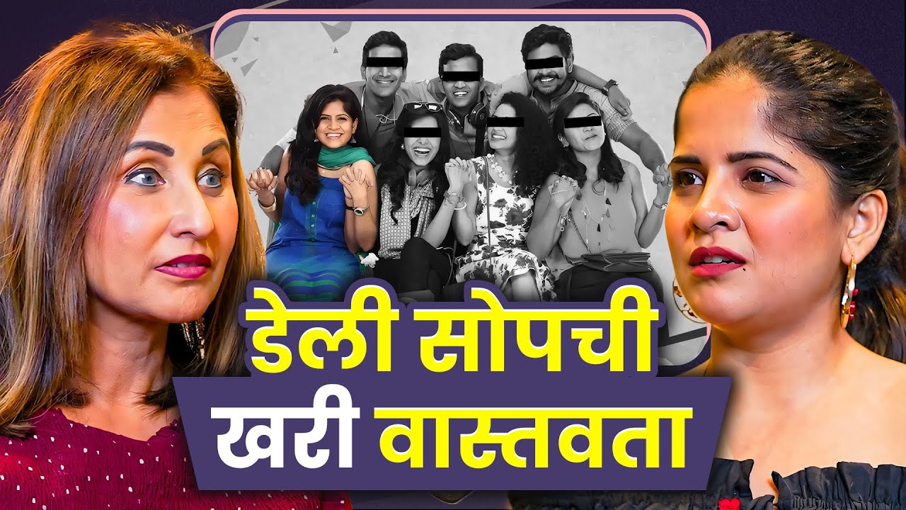 STRESS & Long Hours: Amruta Deshmukh REVEALS the Truth Behind Marathi Serials | Sarva Kaahi Clips