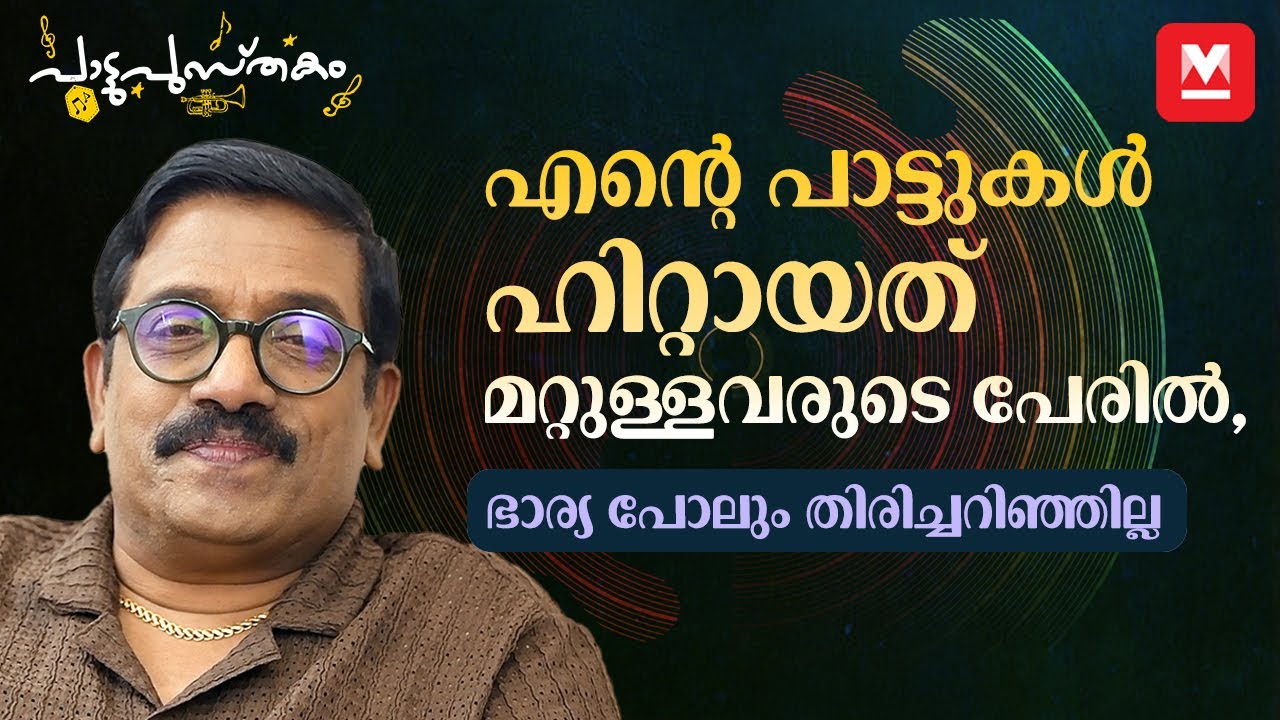 ആയിരം ഓസ്കർ ഒന്നിച്ചു കിട്ടിയ ഫീൽ! അന്ന് അദ്ദേഹം എന്റെ കണ്ണീർ തുടച്ചു, കെട്ടിപ്പിടിച്ചു | Sharreth