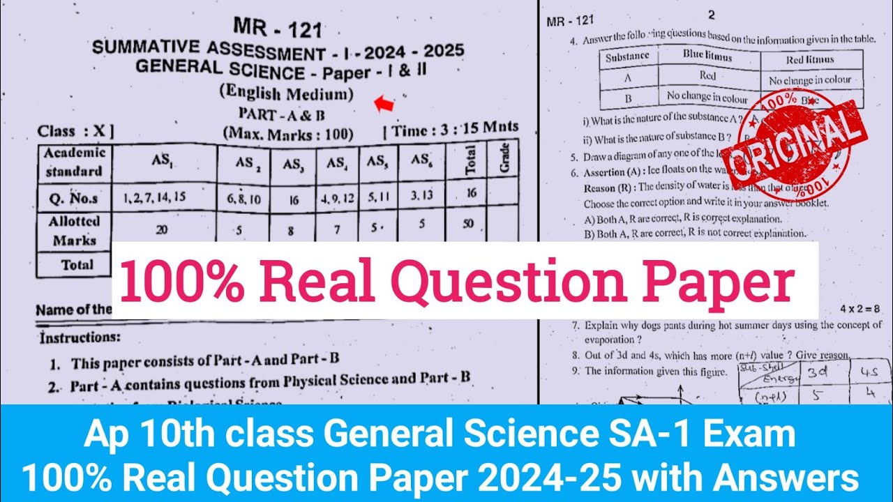 💯real Ap 10th class Science Sa1 question paper 2024|10th Sa1 science question paper and answer 2024