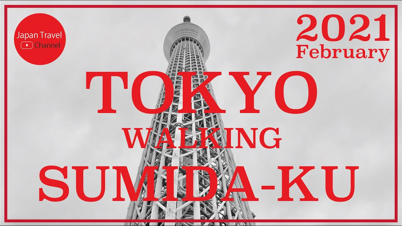 #008 Walking around Sumida-ku Tokyo 🇯🇵Japan.Winter February, 2021【Japan Travel Channel】
