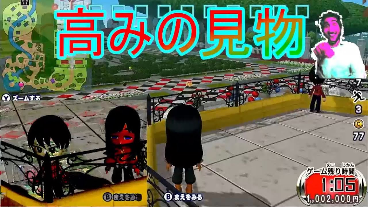 野良逃走者 多忙救出隊 （逃走中 ハンターVS逃走者!キミはどっちで勝利できるか!?）