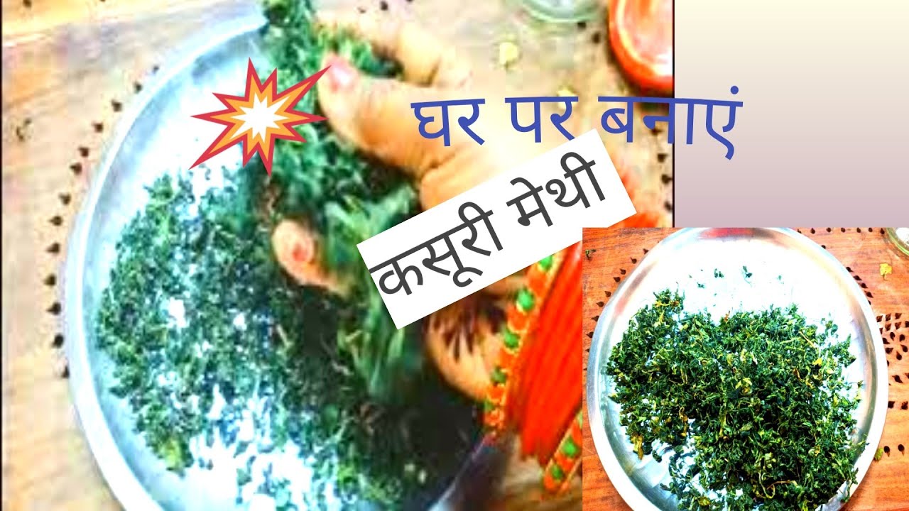   घर बनाये बाजार से अच्छा २०रुपये में। साल भर स्टोर करे।H ome made!  