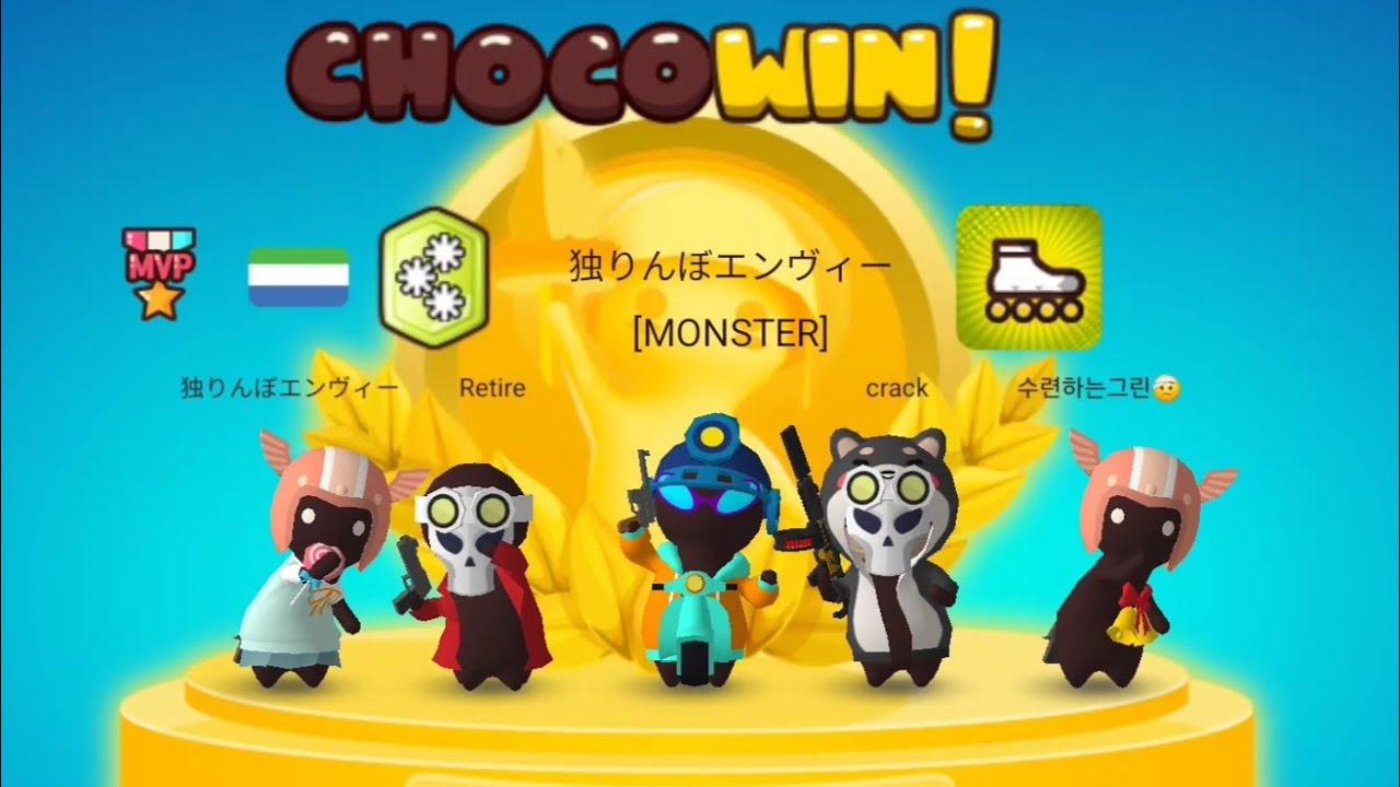 [밀크초코] MONSTER vs 슈룹 스크림