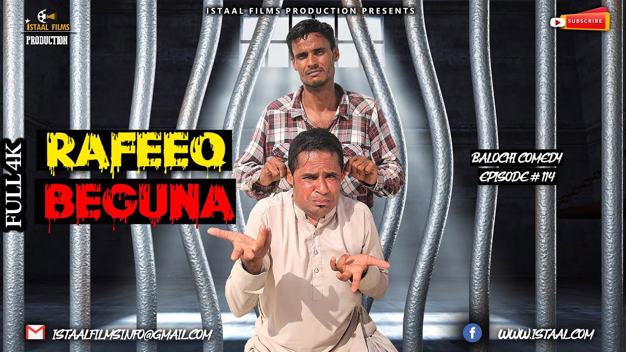 Rafeeq Be Guna | Balochi Funny Video | Episode 114 | 2021 #basitaskani