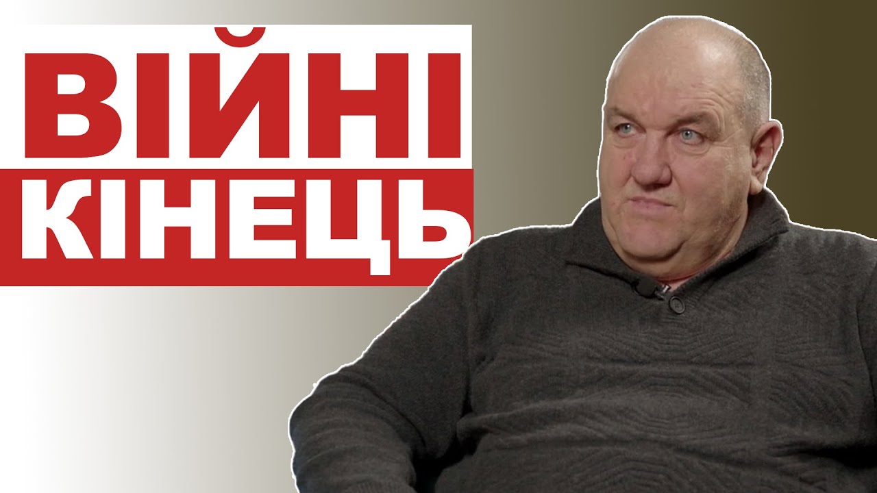 Перемога дуже близько