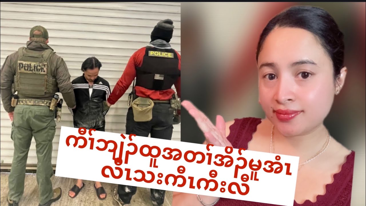 ဟဲတုၤအမဲၤရကၣ်လၢဖိသၣ်ခါဒီးခဲအံၤအဲစ်းကဖီၣ်ဆှၢက့ၤအီၤလၢကီၢ်ပယီၤလီၤ. 